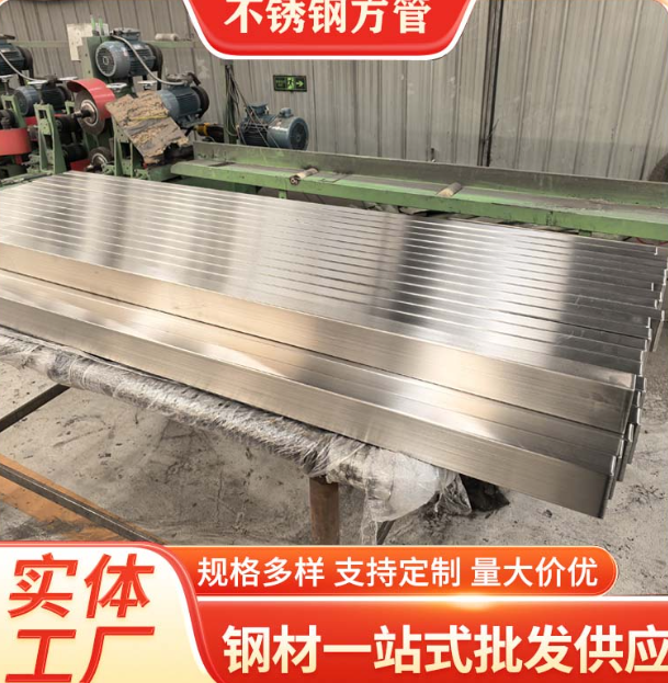 普洱液冷管不锈钢钢管厂家